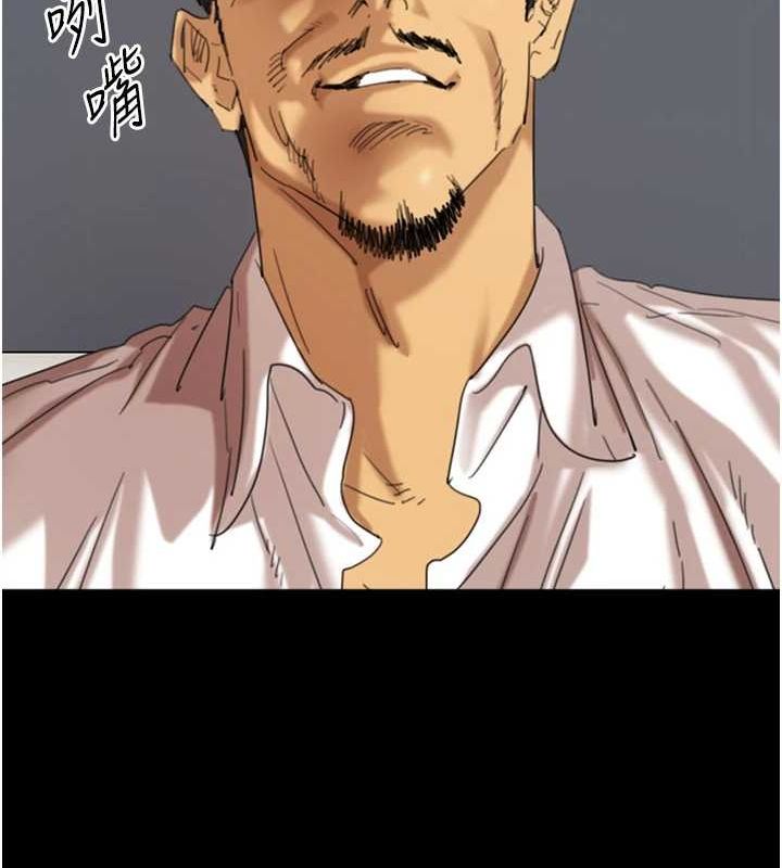 养父的女儿们第74話-妳就這麼想要嗎?