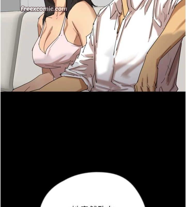 养父的女儿们第74話-妳就這麼想要嗎?