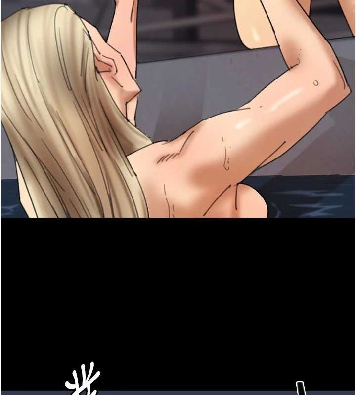 養父的女兒們第74話-妳就這麼想要嗎?