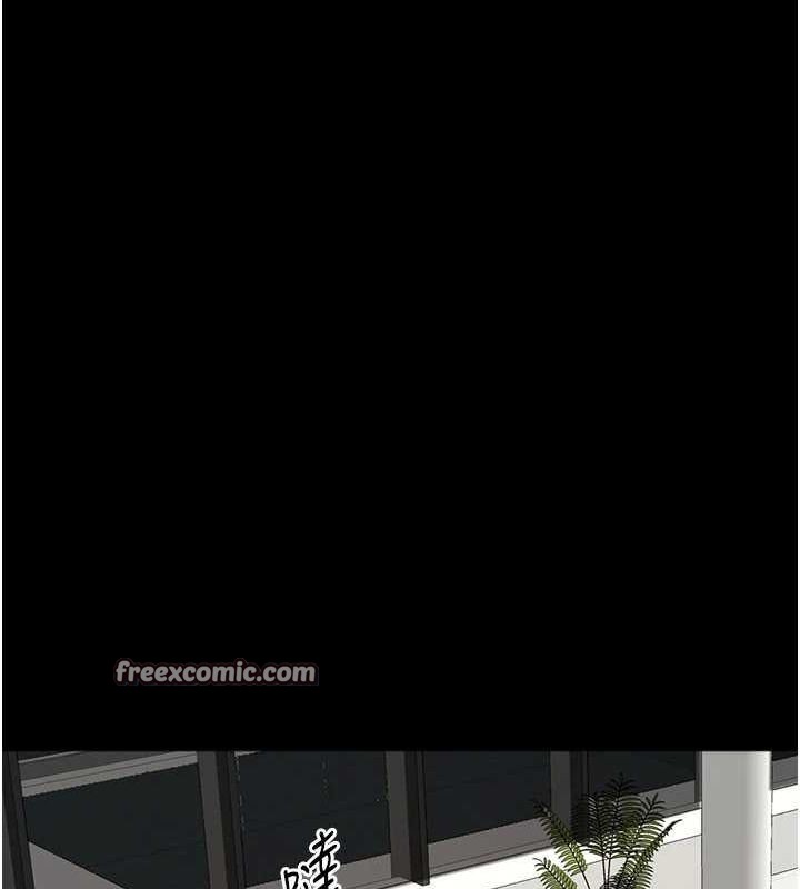 养父的女儿们第74話-妳就這麼想要嗎?