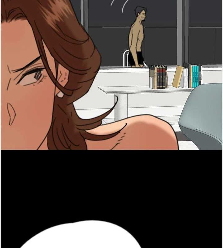 养父的女儿们第74話-妳就這麼想要嗎?