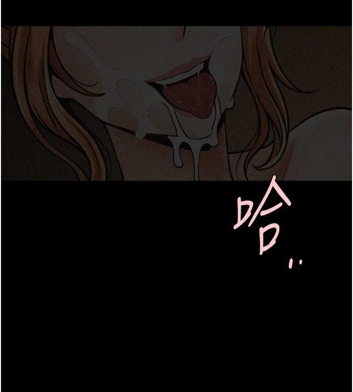 炸裂吧!巨棒第70話-聽話的姐姐♥