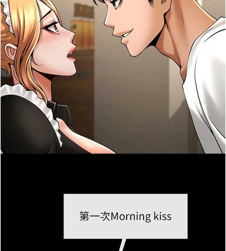 炸裂吧!巨棒第70話-聽話的姐姐♥