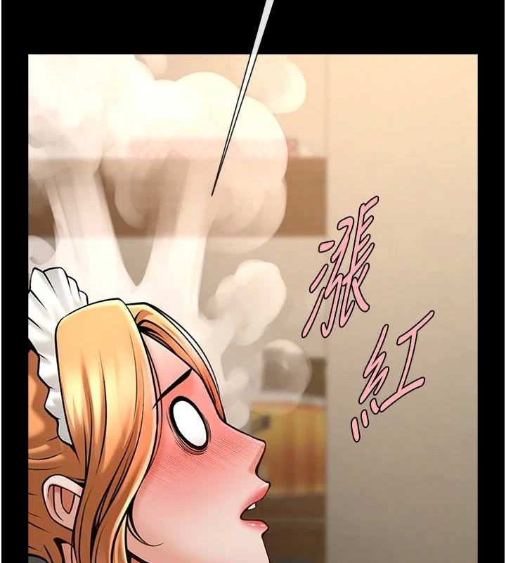 炸裂吧!巨棒第70話-聽話的姐姐♥