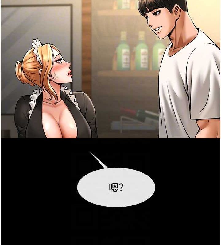 炸裂吧!巨棒第70話-聽話的姐姐♥