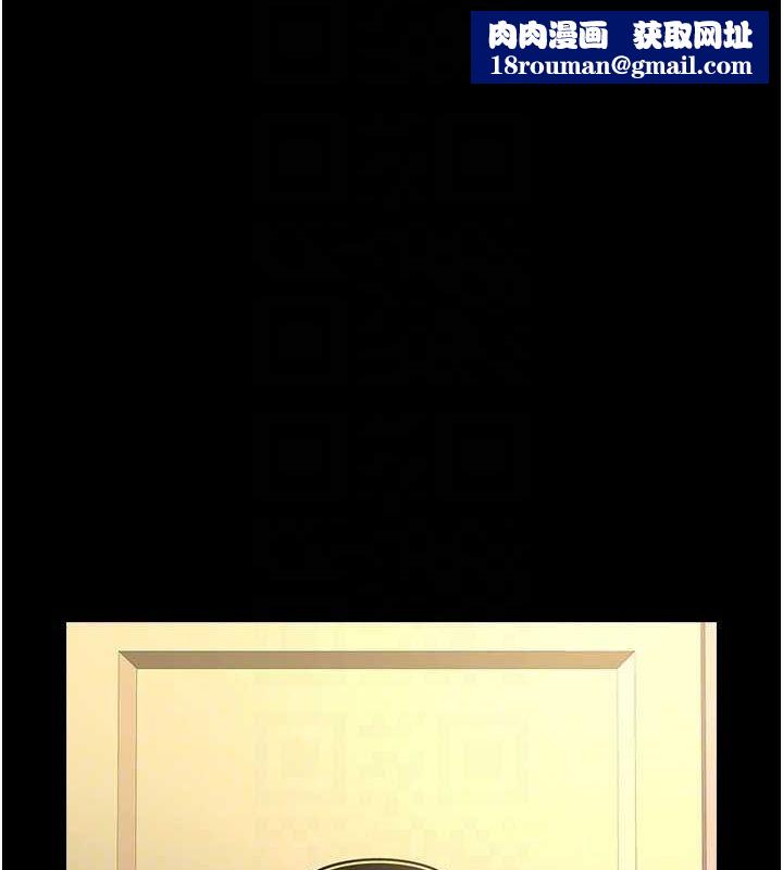 炸裂吧!巨棒第70話-聽話的姐姐♥