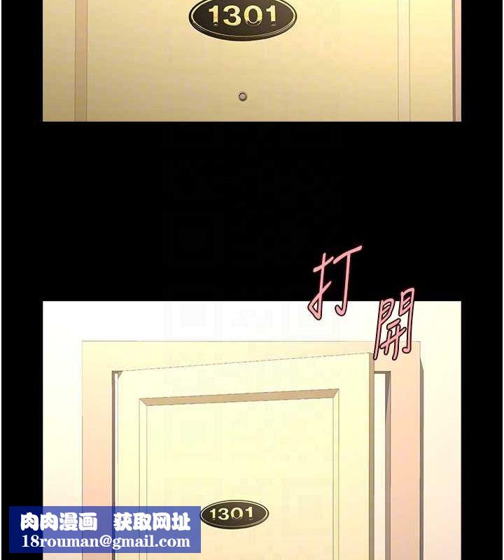 炸裂吧!巨棒第70話-聽話的姐姐♥