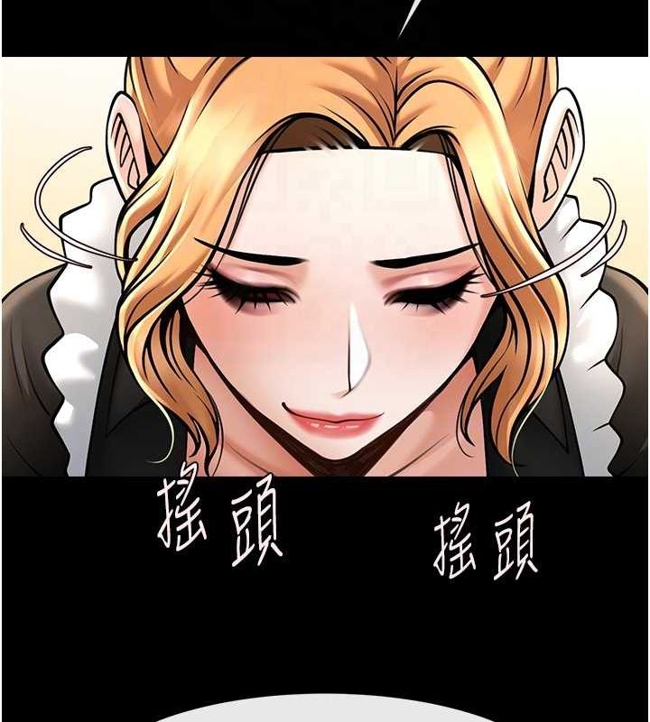 炸裂吧!巨棒第70話-聽話的姐姐♥
