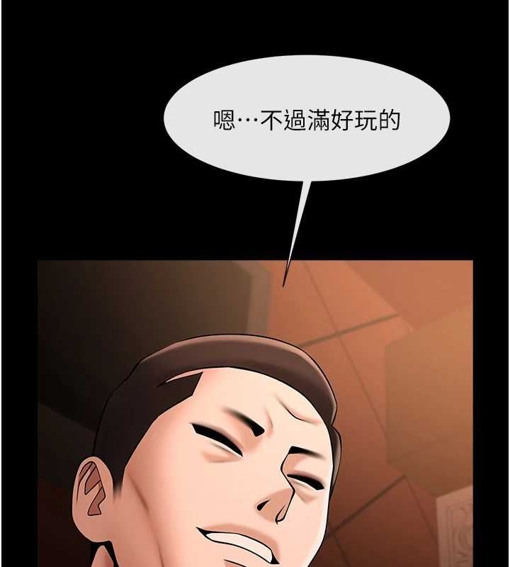 炸裂吧!巨棒第70話-聽話的姐姐♥