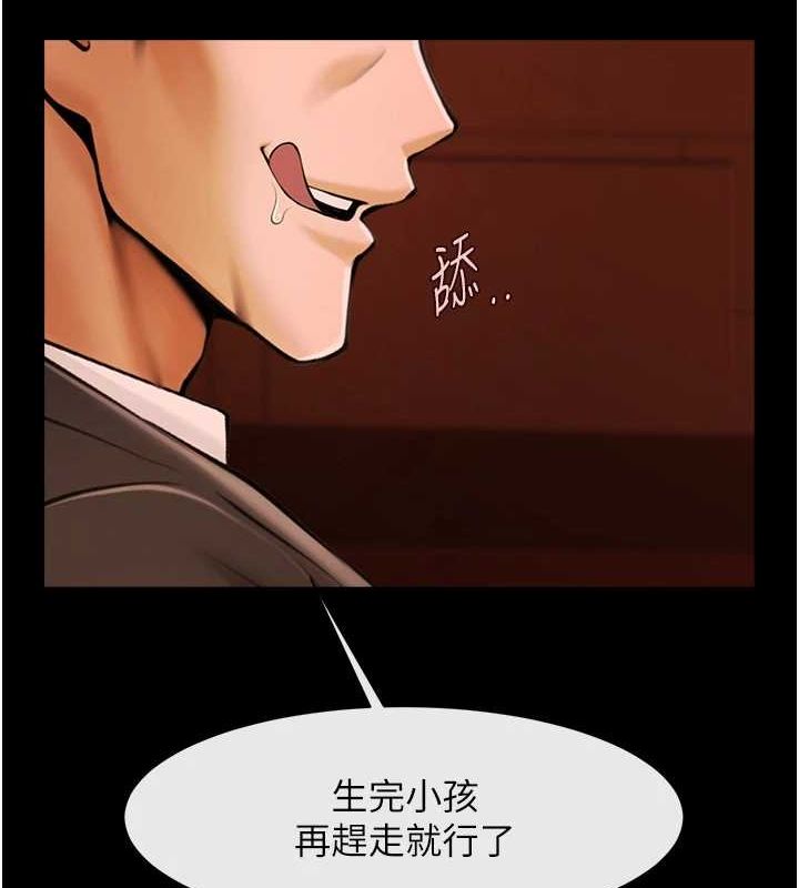 炸裂吧!巨棒第70話-聽話的姐姐♥