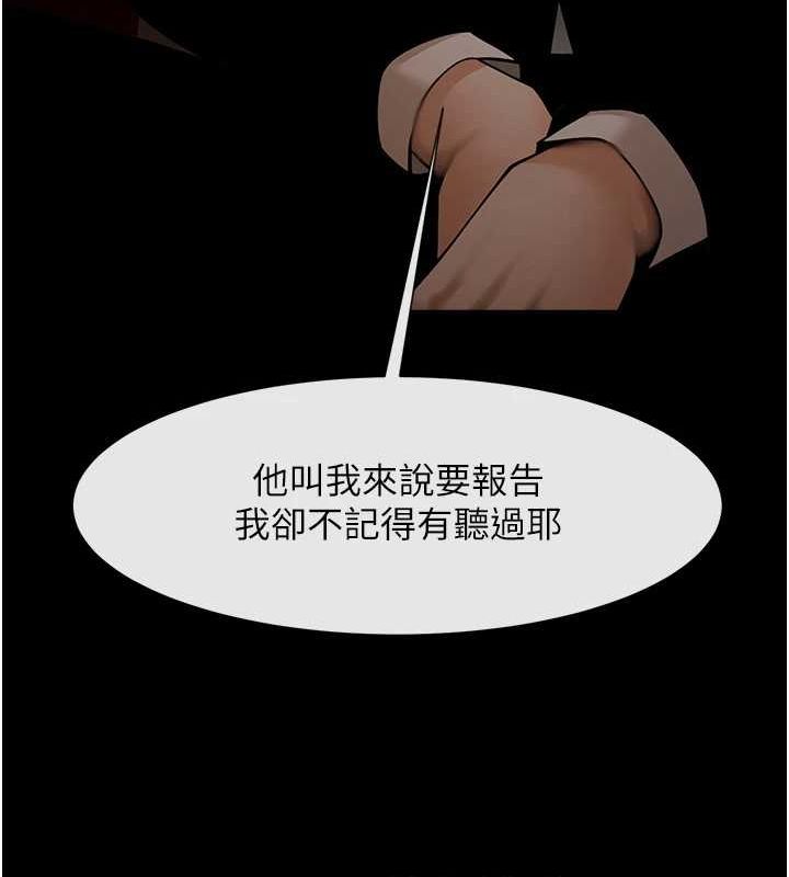 炸裂吧!巨棒第70話-聽話的姐姐♥