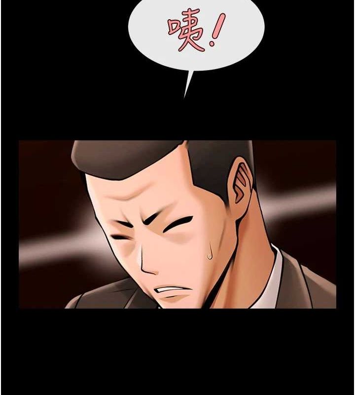 炸裂吧!巨棒第70話-聽話的姐姐♥