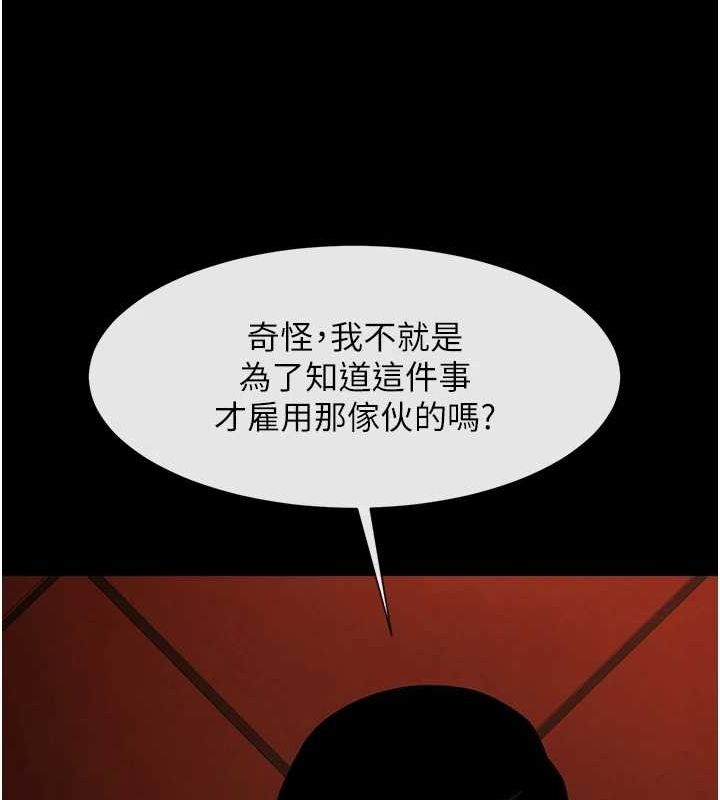 炸裂吧!巨棒第70話-聽話的姐姐♥