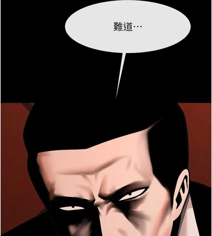 炸裂吧!巨棒第70話-聽話的姐姐♥