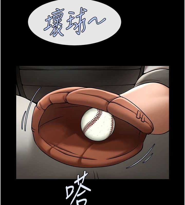 炸裂吧!巨棒第70話-聽話的姐姐♥