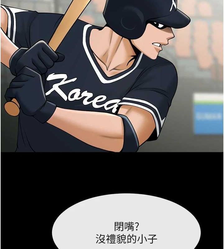 炸裂吧!巨棒第70話-聽話的姐姐♥