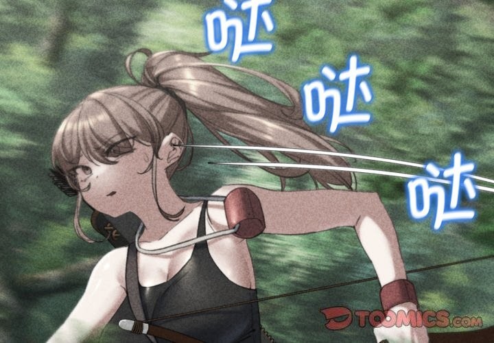 危险同学会第57話