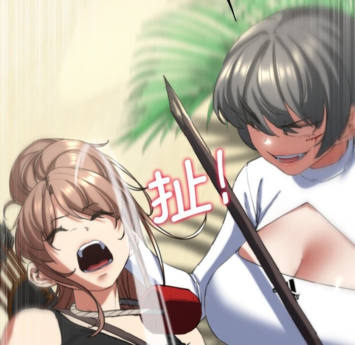 危险同学会第57話