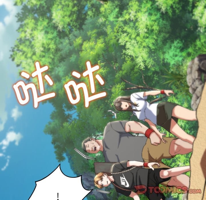 危险同学会第57話