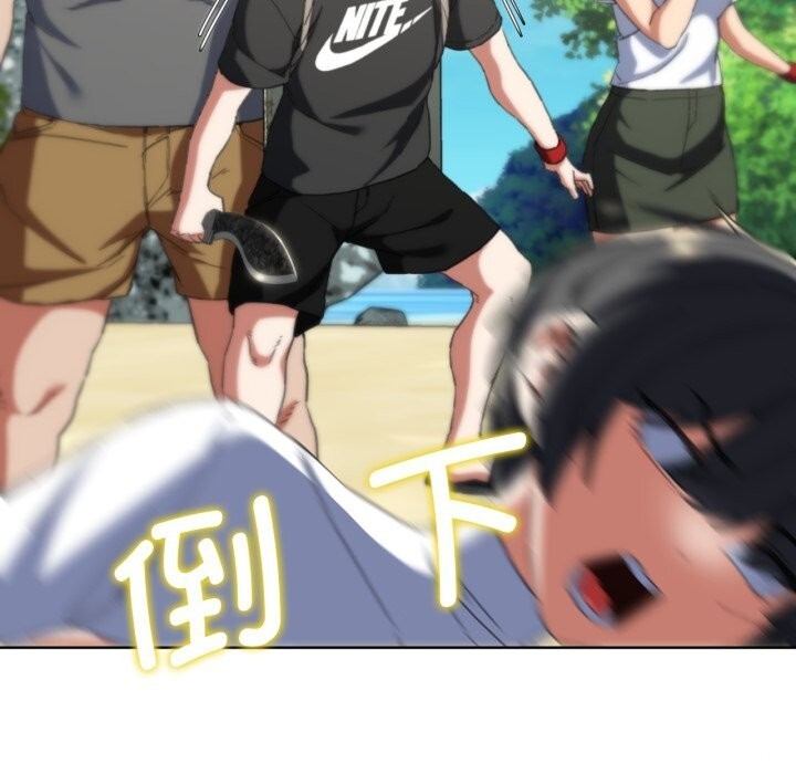 危险同学会第57話