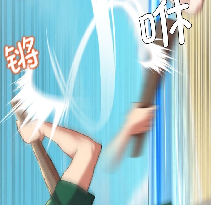 危险同学会第57話