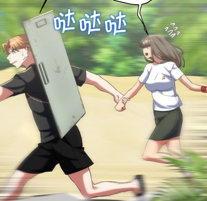 危险同学会第57話