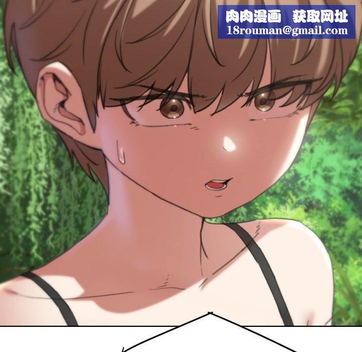 危险同学会第57話