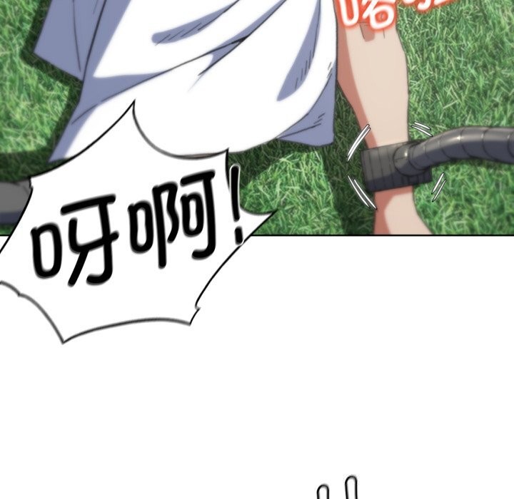 危险同学会第57話