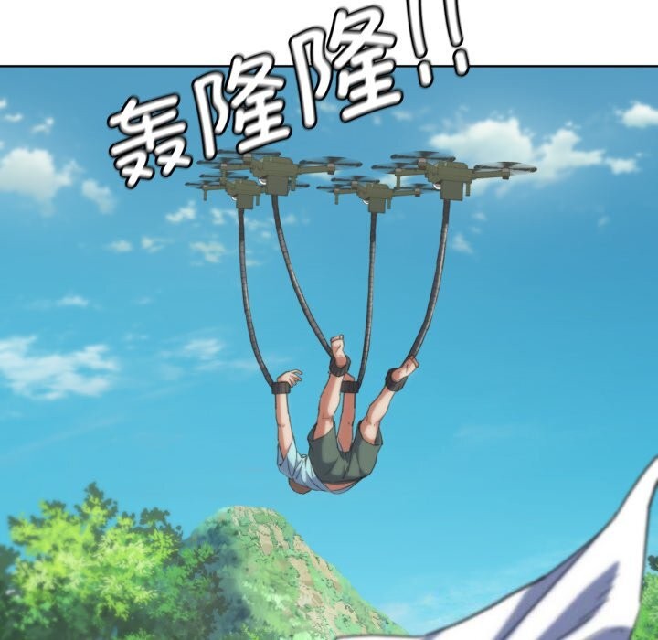 危险同学会第57話