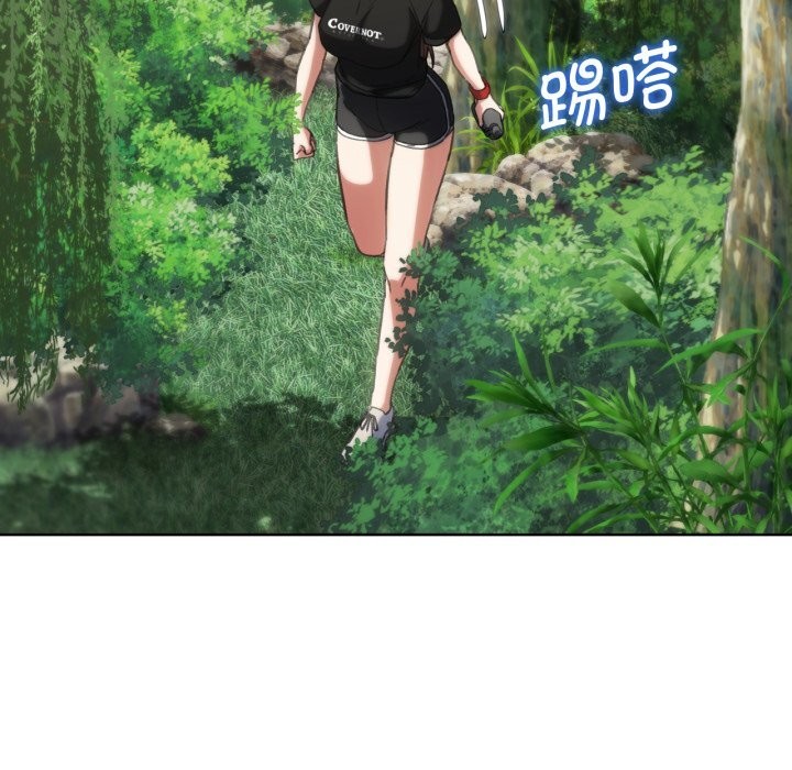 危险同学会第57話