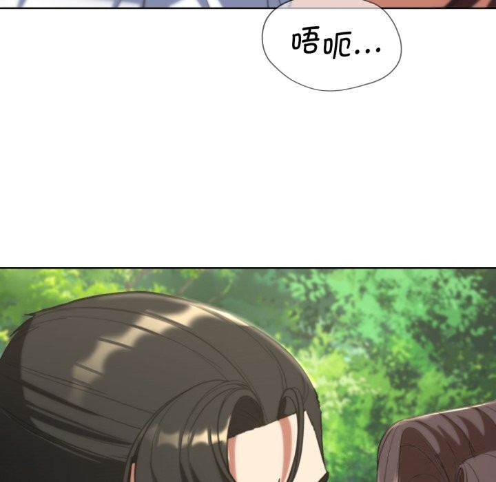 危险同学会第57話