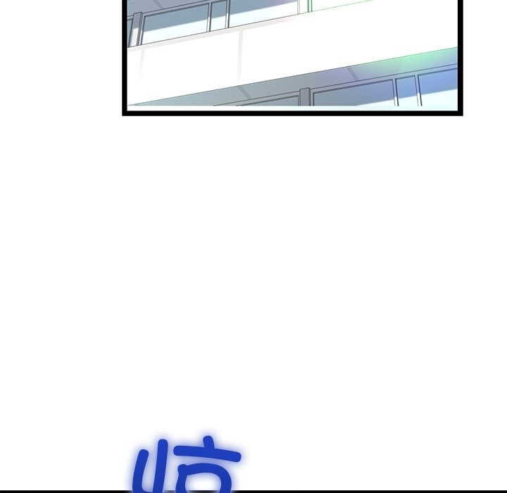 我的拉拉队宝贝第30話