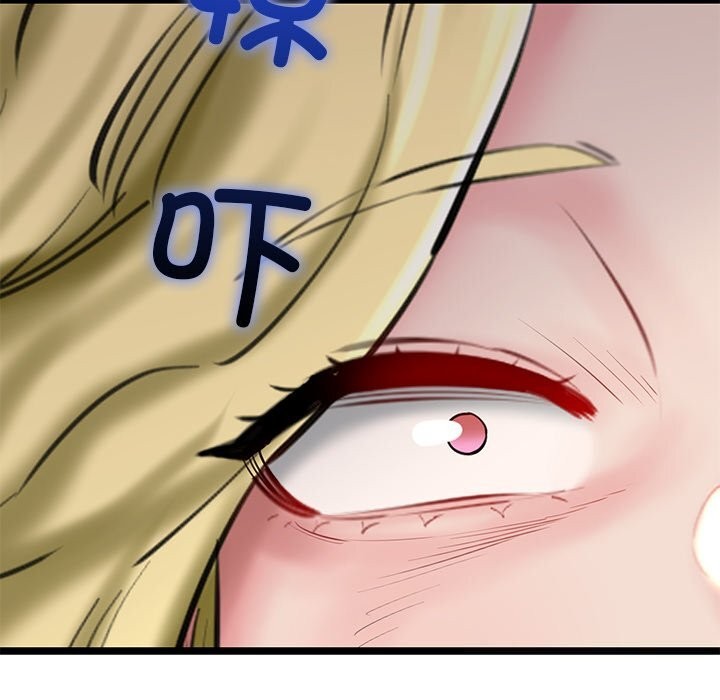 我的拉拉队宝贝第30話