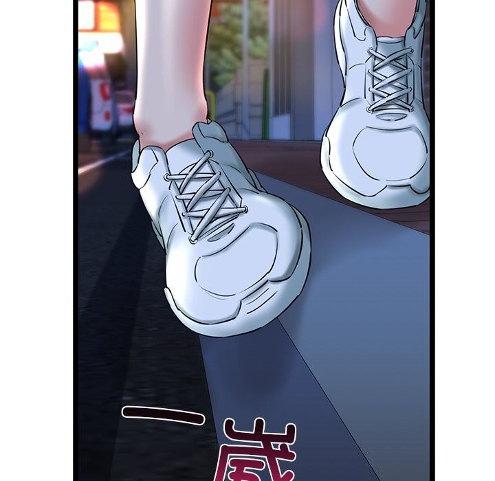 我的拉拉队宝贝第30話