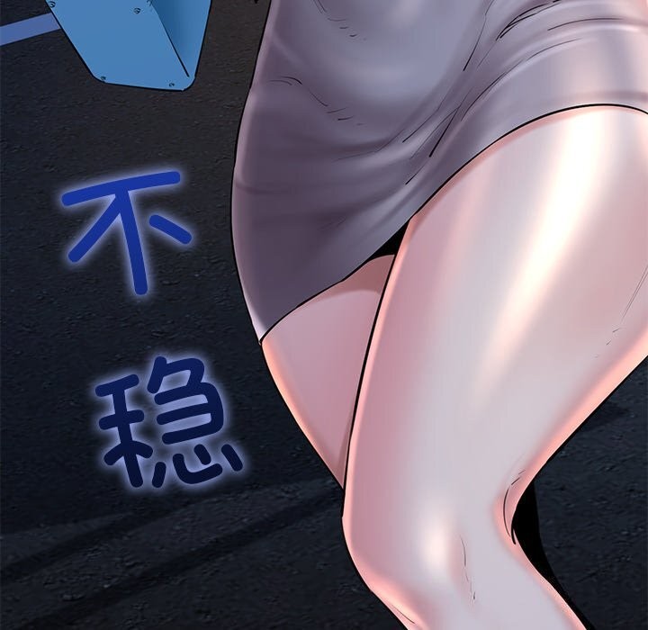 我的拉拉队宝贝第30話