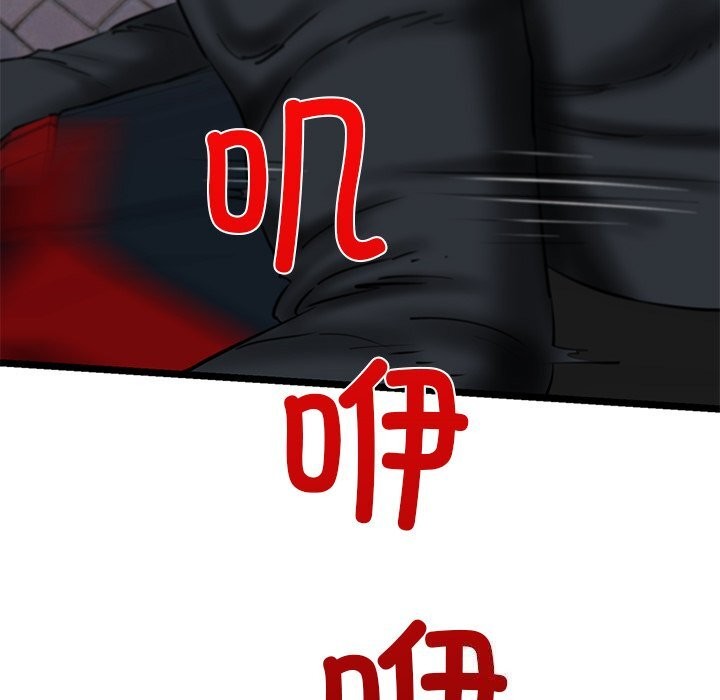 我的拉拉队宝贝第30話