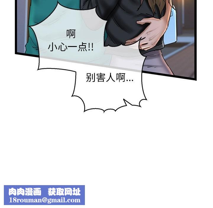 我的拉拉队宝贝第30話