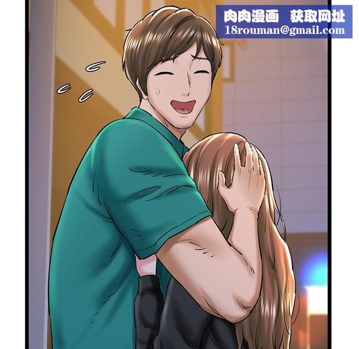 我的拉拉队宝贝第30話