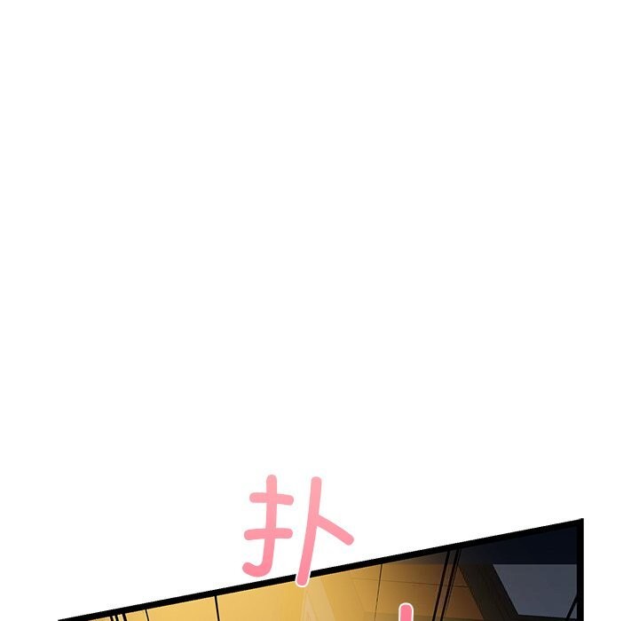 我的拉拉队宝贝第30話