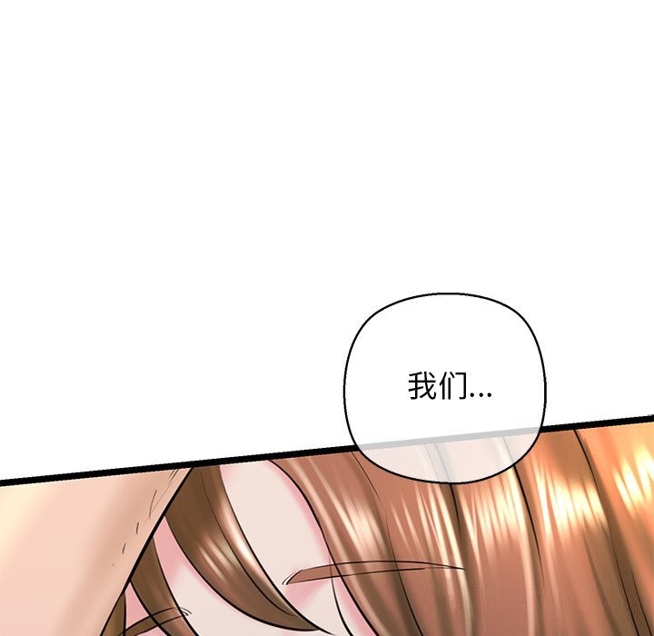 我的拉拉队宝贝第30話