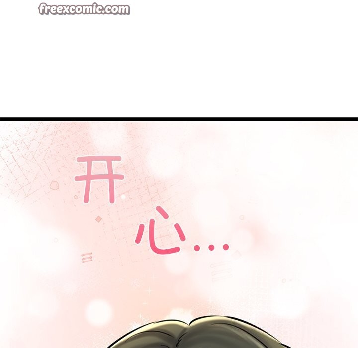 我的拉拉队宝贝第30話