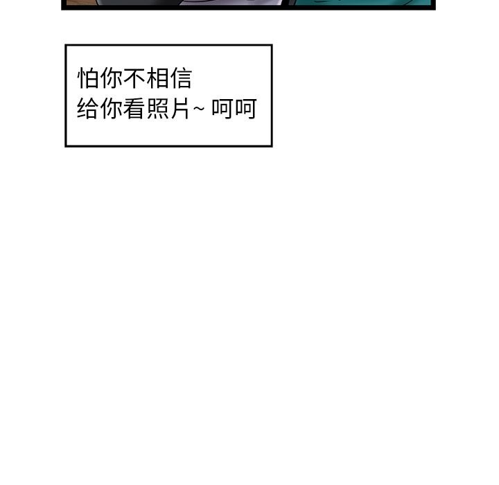 我的拉拉队宝贝第30話