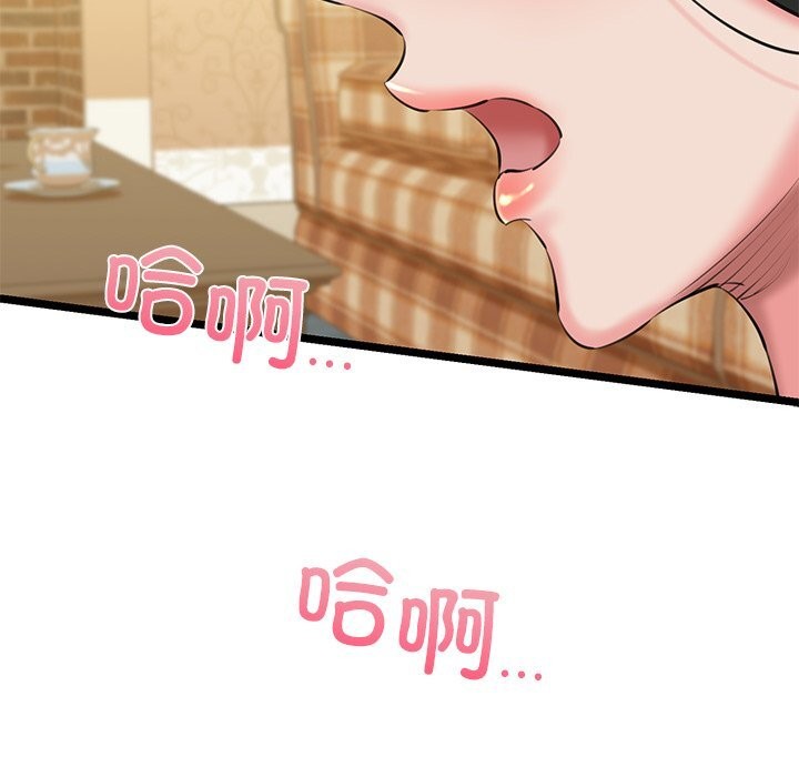 我的拉拉队宝贝第30話