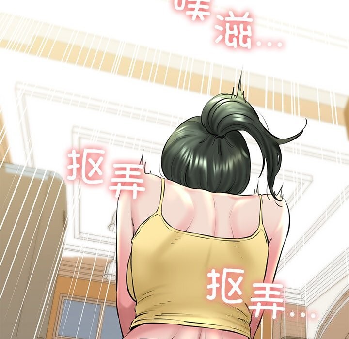 我的拉拉队宝贝第30話