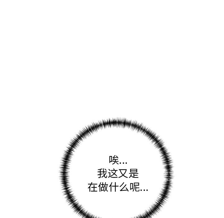 我的拉拉队宝贝第30話