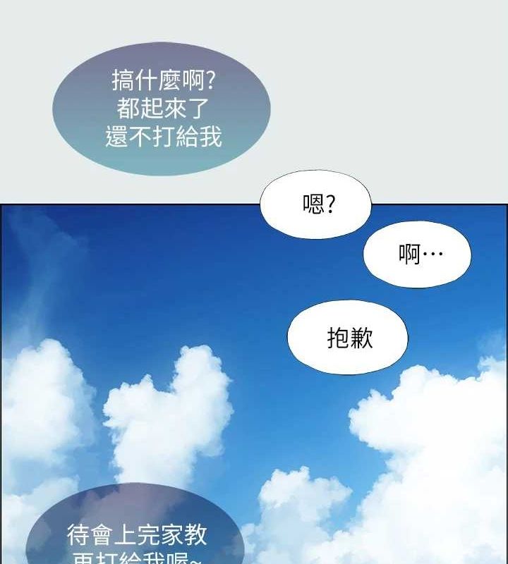 纵夏夜之梦(无码版)第31話-我懂你的心