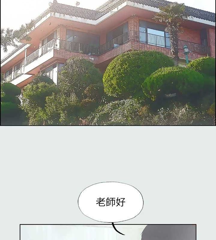 纵夏夜之梦(无码版)第31話-我懂你的心