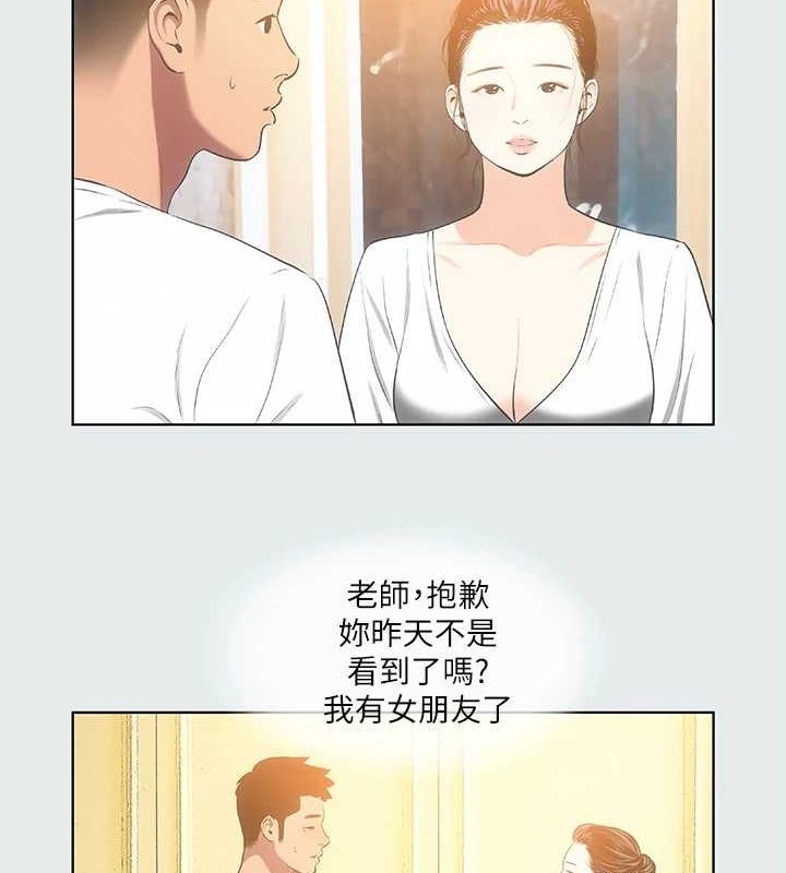 纵夏夜之梦(无码版)第31話-我懂你的心