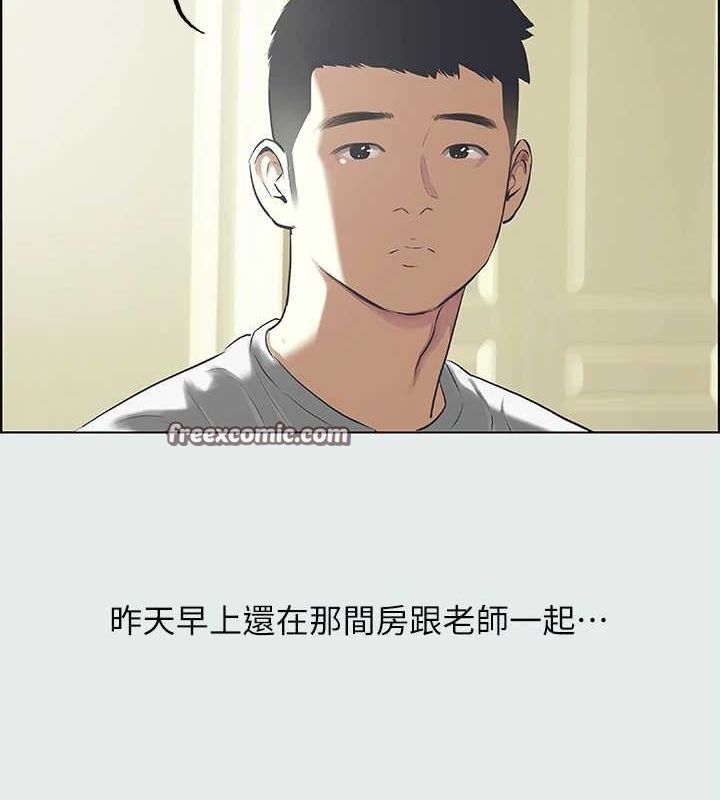 纵夏夜之梦(无码版)第31話-我懂你的心