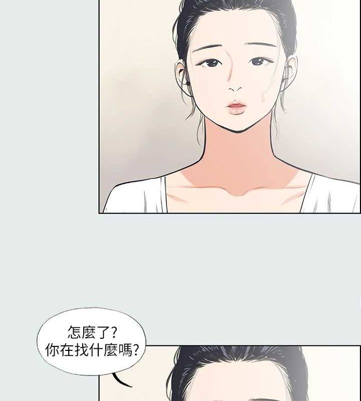 纵夏夜之梦(无码版)第31話-我懂你的心